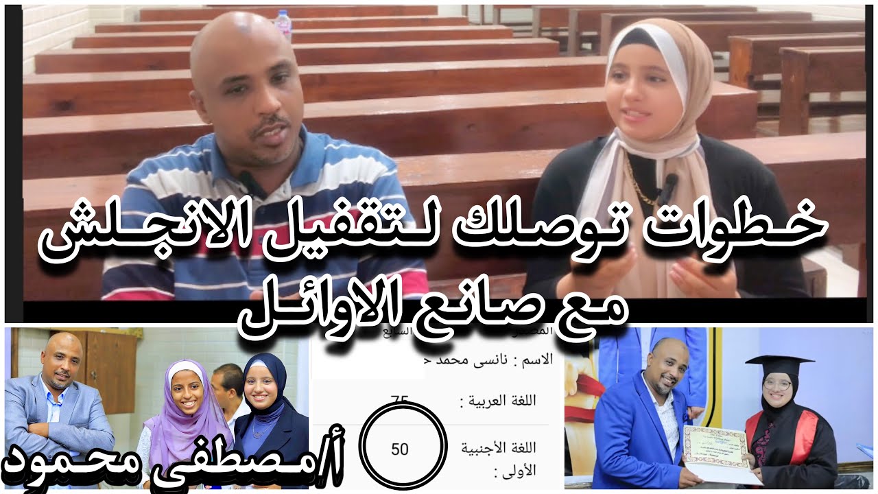 حلول لكل العقبات الى بتواجهك فى الانجلش🤯مع خبير معلم اللغة الانجليزية ✨