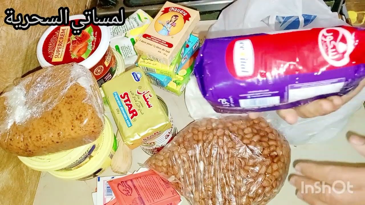 مشتريات من لوازم الحلويات 