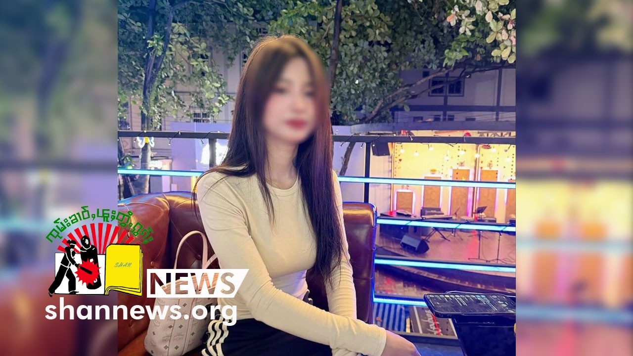 ၼၢင်းယိင်းၵေႃႉၼိုင်ႈ ထုၵ်ႇၵူၼ်းၸၢႆး 3ၵေႃႉ ႁိမ်ၸူၼ်ဢဝ်ၵႂႃႇငိုၼ်းၶမ်း | SHAN News