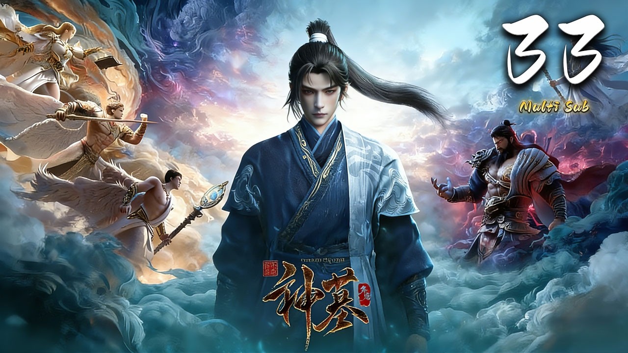 🔔超前首发【神墓 年番】Episode33 蓝光1080p |  Tomb of Fallen Gods #东方玄幻 #爱看动漫