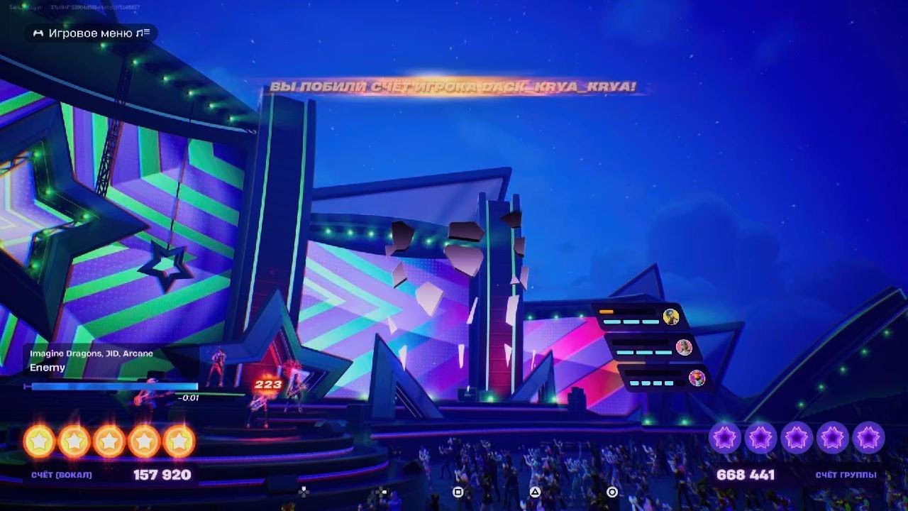 Fortnite.Billie Eilish-Lunch.Expert Drums.Top 195
