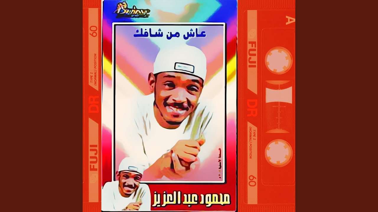 Gswt Alzrof