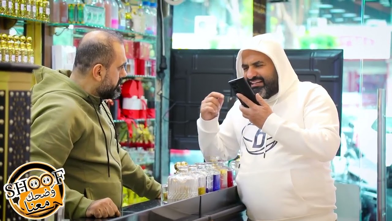 اقوى مقلب \\ كاميرة خفية \\ عطر بنكهة بصل 😂🔥