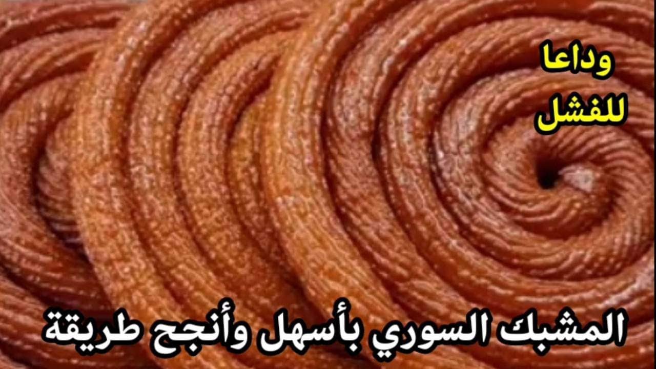 Как сделать сирийский зажим самым простым и удачным способом