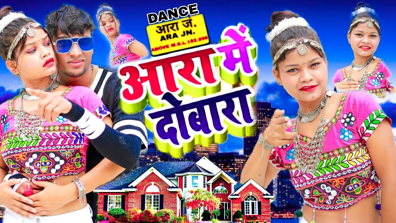 Rohit kdp official |बबुआ के खुश कS दS  Shilpi Raj| aara me dobara Khesari Lal Yadav Song ,Shivya kdp