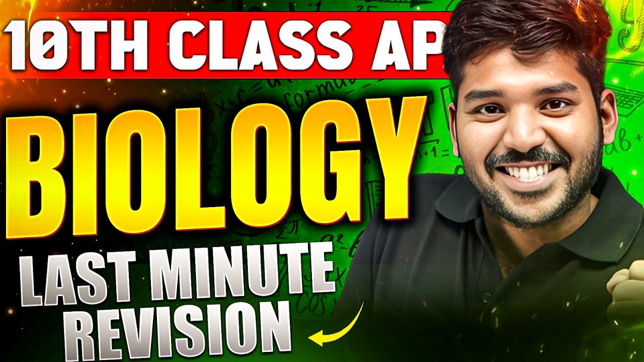 Last Minute Revision | 10th Class Biology | Final Exam Preparation 2026