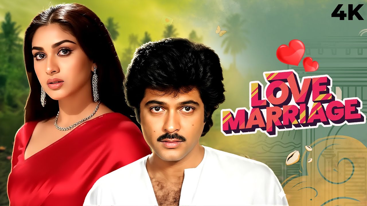 Love Marriage 1984 Hindi Full Movie 4K | Bollywood 80s Classic Meenakshi Sheshadri, Asrani, Mehmood