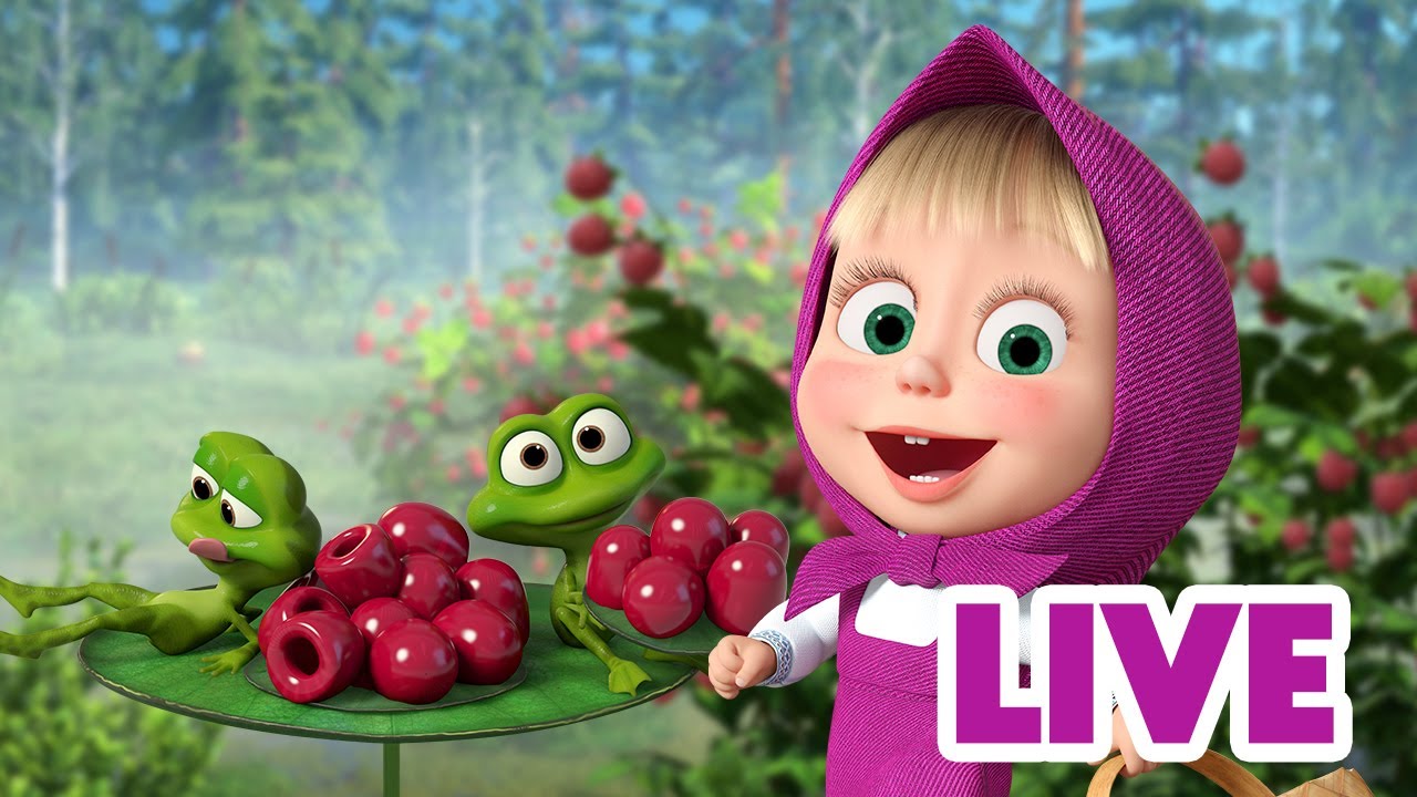 ماشا والدب 🐻👱‍♀️ LIVE STREAM! 🎬 الحلقة المفضلة 🩷 Masha and the Bear