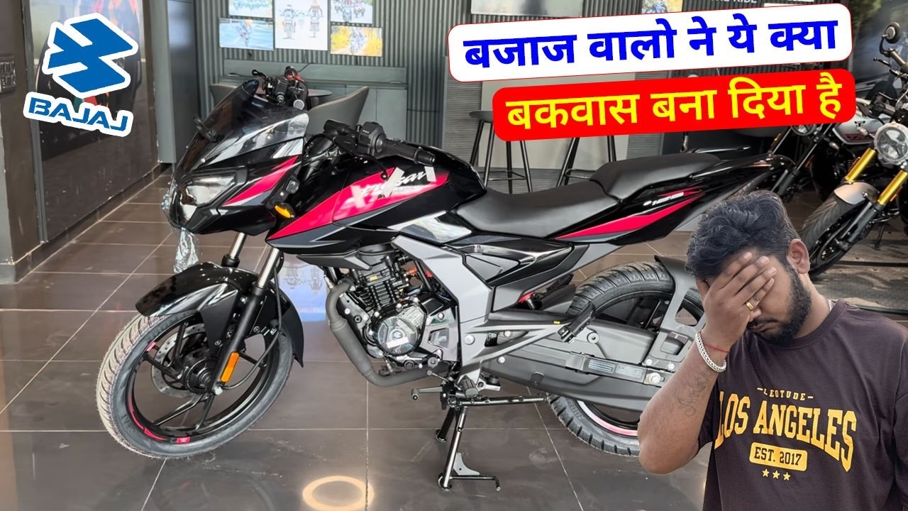 बजाज वालो ने ये क्या बकवास बना दिया || India की सबसे ज्यादा बिकने वाली 10 Bikes | July 2026 sales