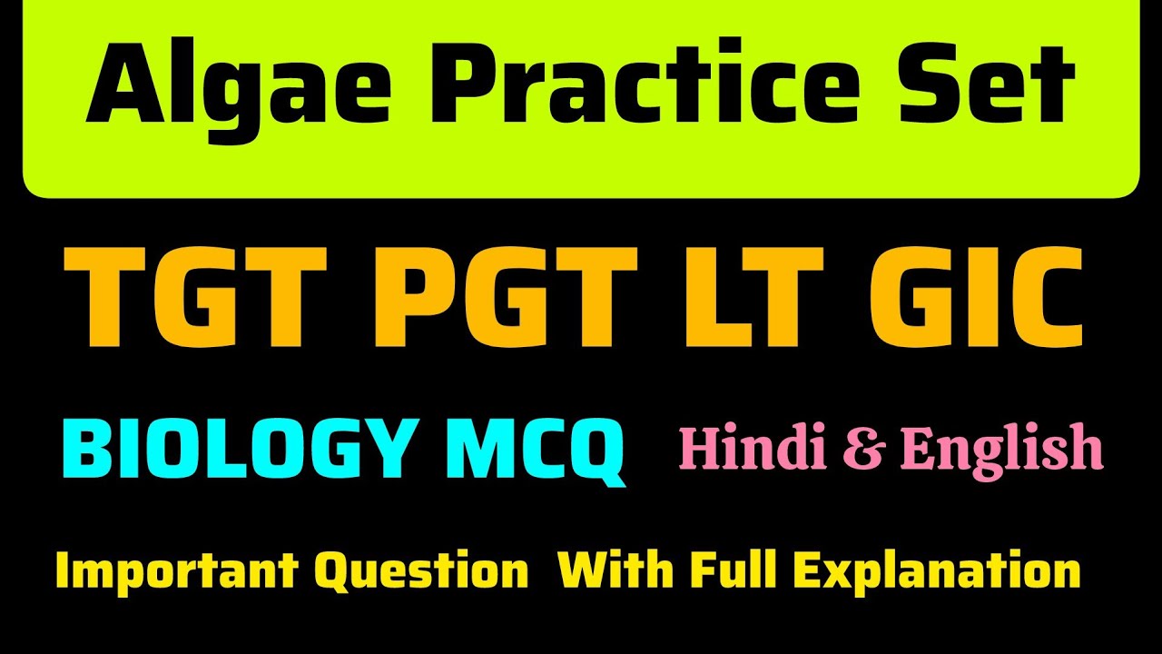Algae Practice Set  || Algae Questions || Algae MCQ