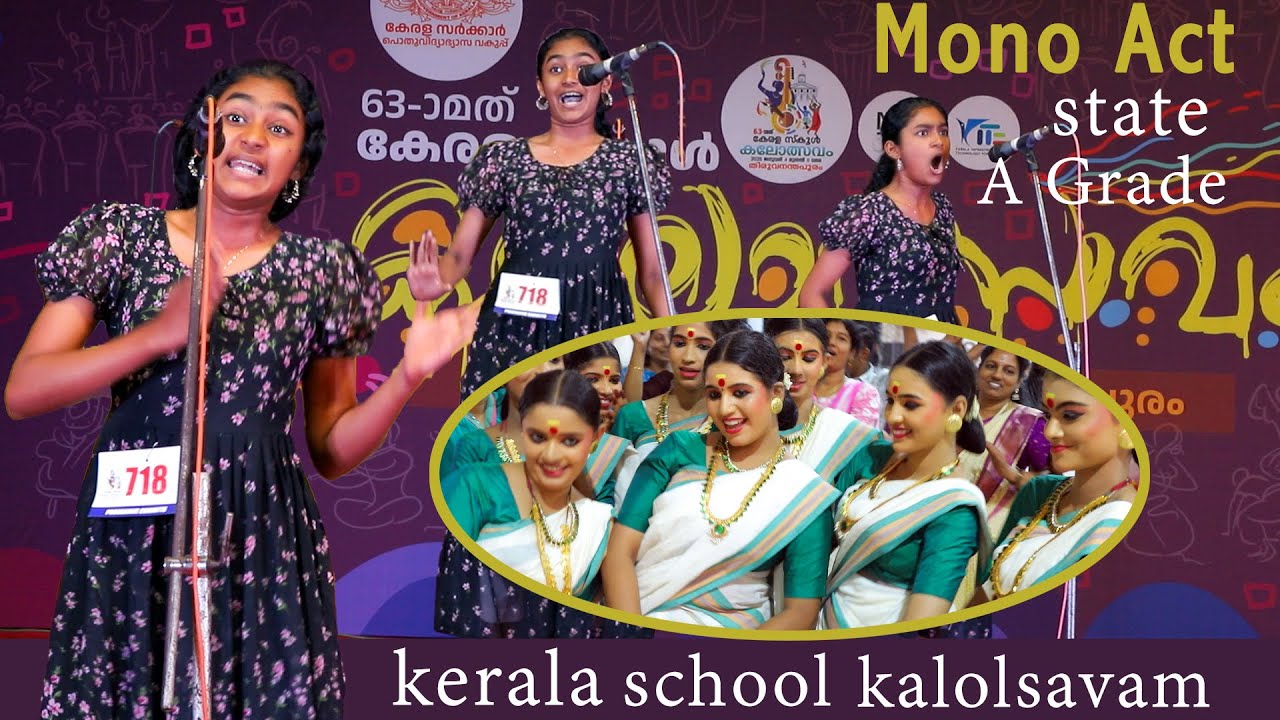 mono act state സംസ്ഥാന സ്കൂൾ കലോത്സവത്തിൽ A ഗ്രേഡ് നേടിയ നേടിയ മോണോ ആക്ട് മയൂഖ ശശിധരൻ