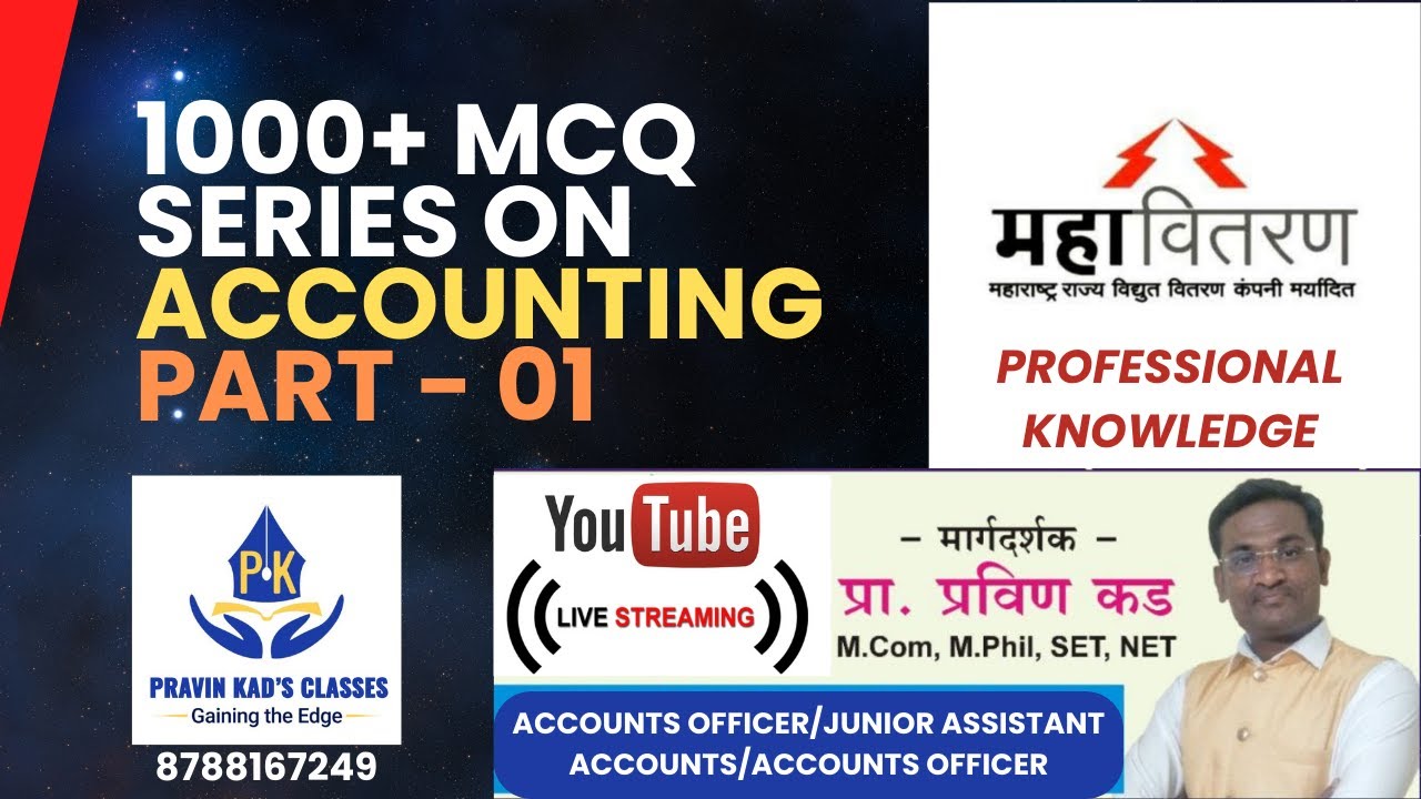 1000+ MCQ Series on Accounting Part 01 by Prof. Pravin Kad