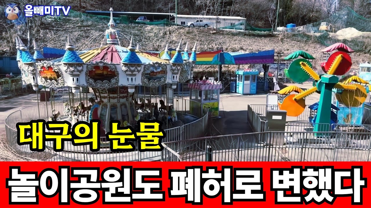예식장의 몰락 ☆ 장례식장 곡소리만 늘어났다