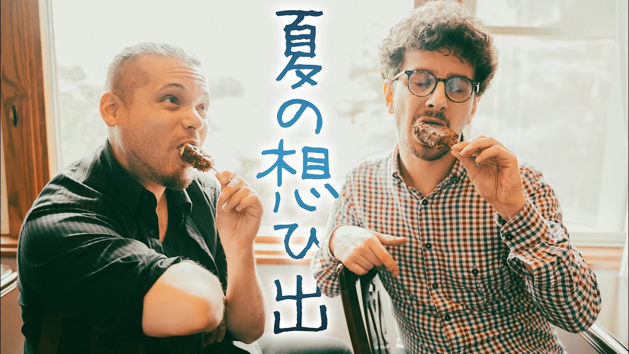 【コハーンとべヴェラリの夏休み🌻】『ALPHA』クラリネット合宿　2023年夏