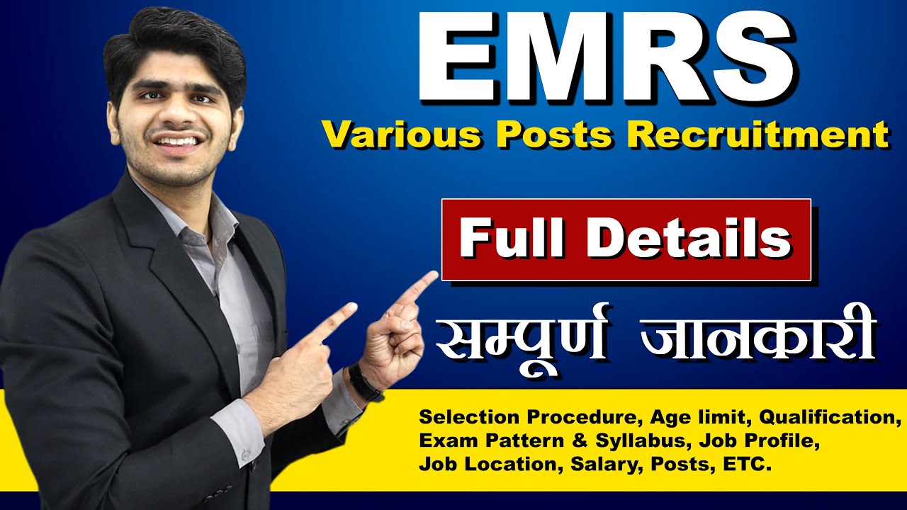 EMRS Upcoming New Vacancy 2024 Full Details | Various Posts Recruitment  | 10th/12th/Graduate