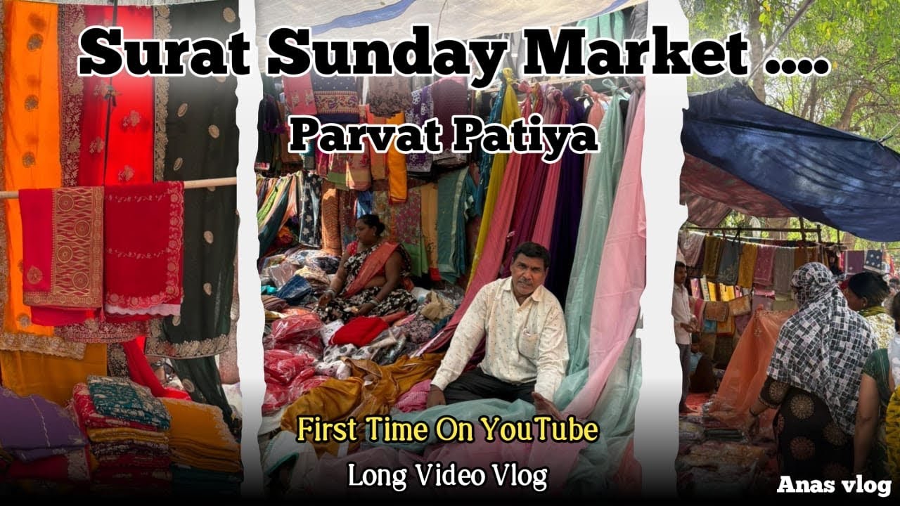 Surat Sunday Bazar | Surat Sunday Bazar Puna Patiya | New Market Surat | Anas Vlog