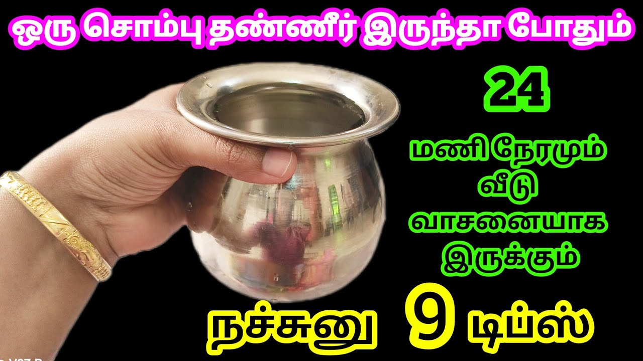 பெண்களுக்கு ரொம்பவும் பயனுள்ள வீட்டு குறிப்புகள்/kitchen tips in Tamil @Sabeevlogs