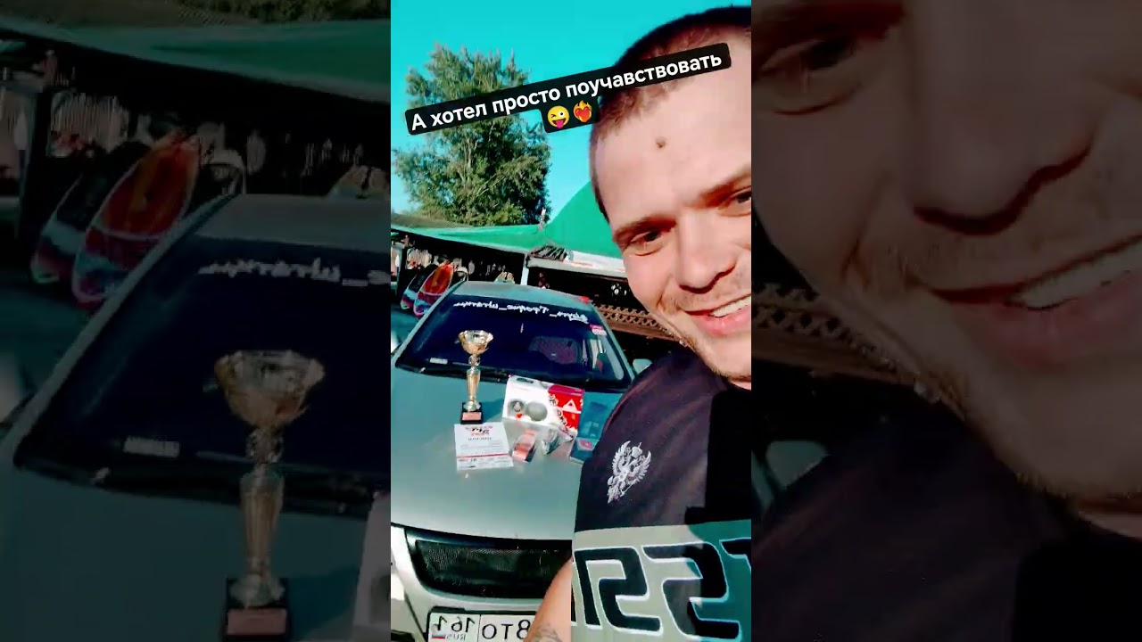 До последнего не верил😅 