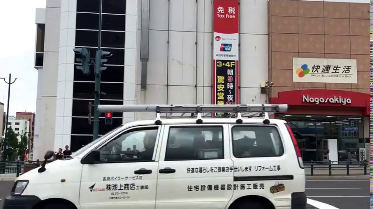 長崎屋小樽店現調