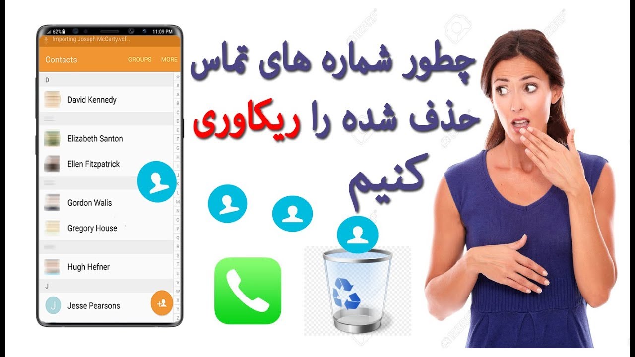 چطور شماره های تماس حذف شده را دوباره ریکاروی کنیم