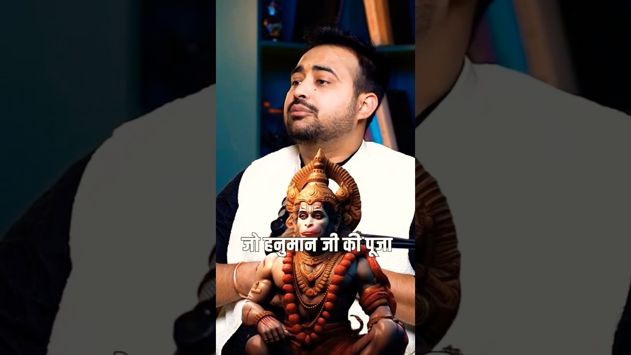 Worship Hanuman Ji to Become Like The Deity - Explained by Arun Pandit #hanuman