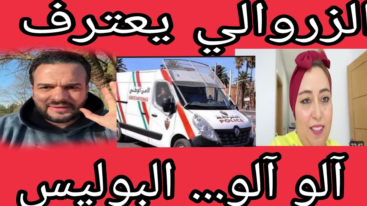 هادشي خطير... لقضية فيها الحشيش