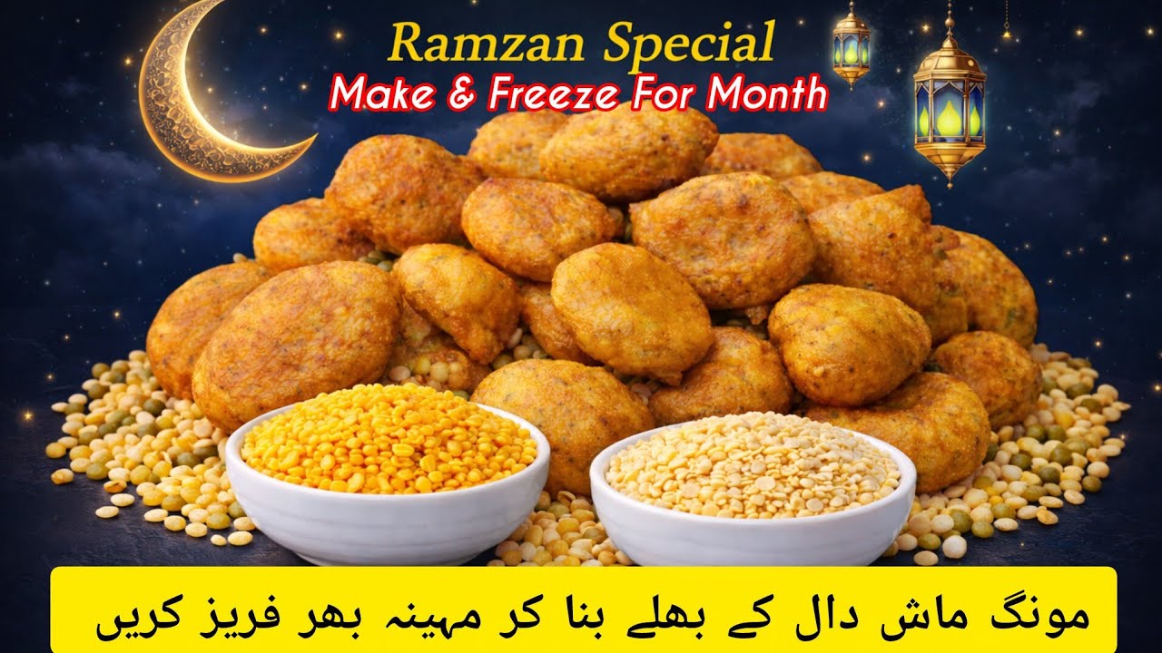 Ramzan Special Moong & Maash Daal Ke Bhallay | Make & Freeze for Months | Iftar Special Recipe