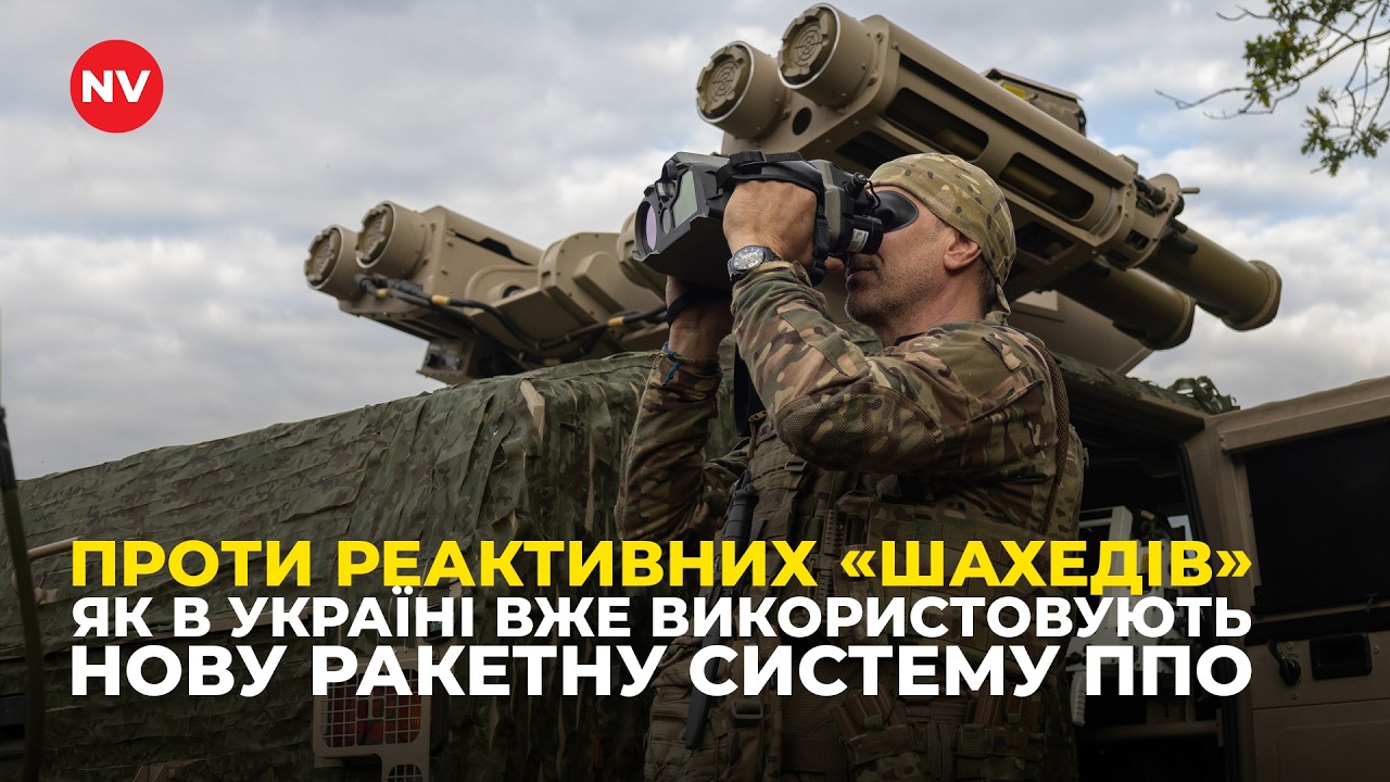 ВЖЕ нищить РЕАКТИВНІ 