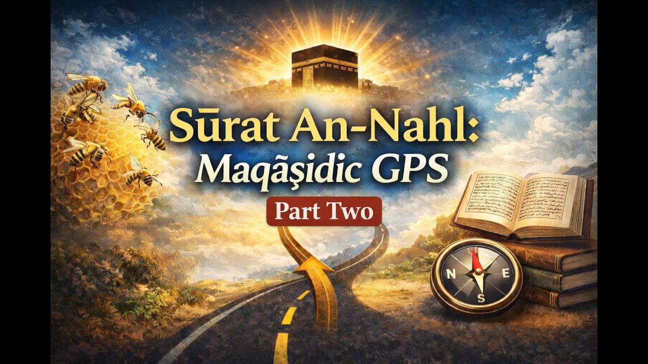 Макашидский GPS-навигатор до Сурата Ан-Наля (Часть 2)