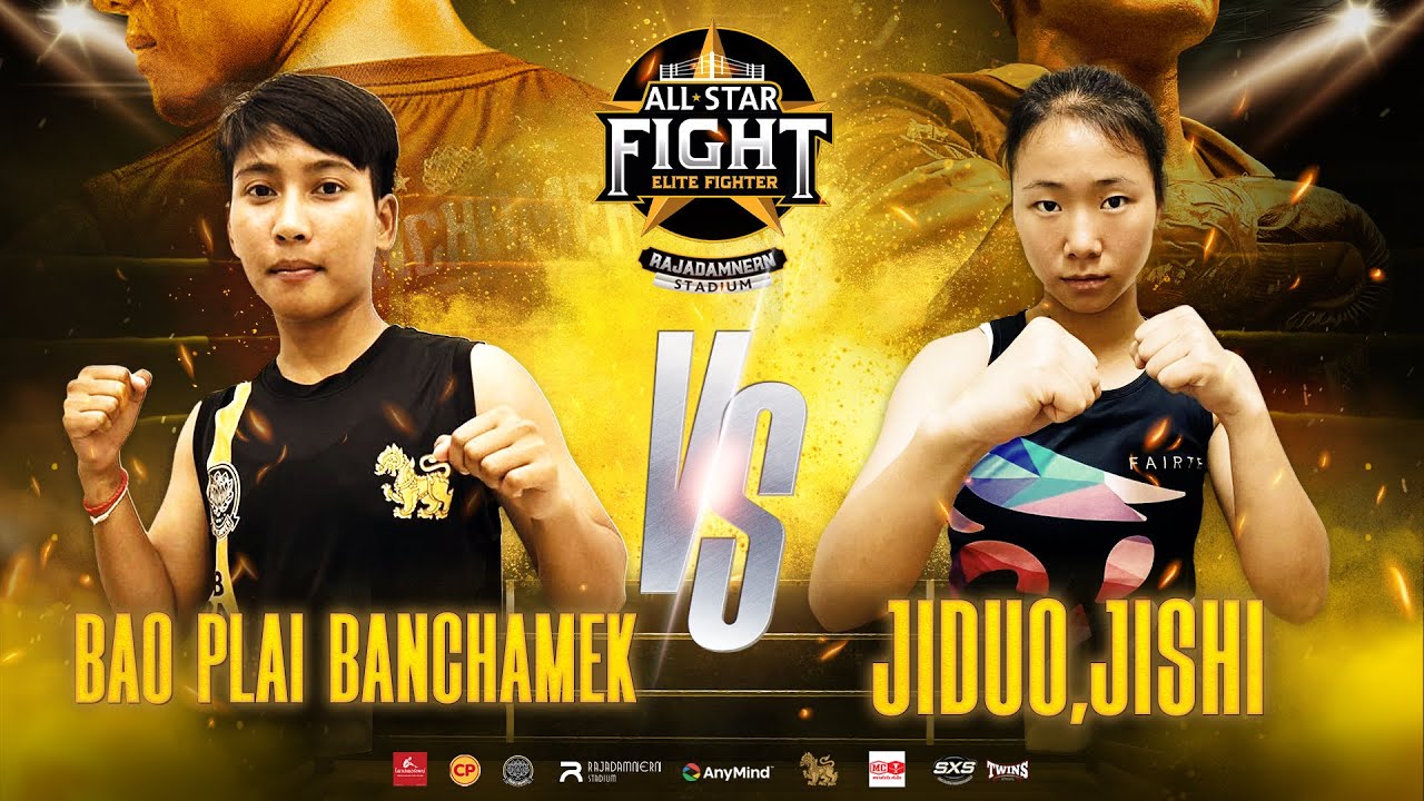 Bao Plal Banchamek VS Jiduo,Jishi | ศึก All Star Fight | 25 Nov 2024