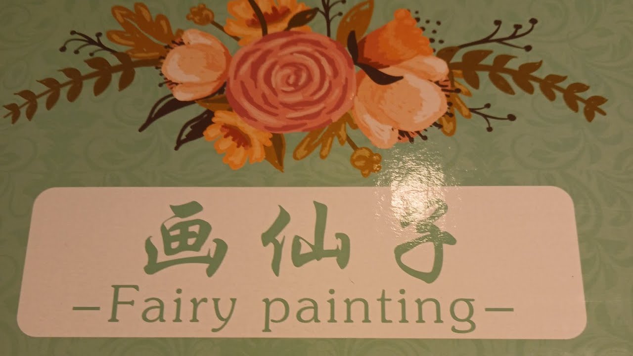 Vlog créatifs❤️ #paintingfairycrosstich #crossstitch #pointdecroix #loisircréatif #fairy