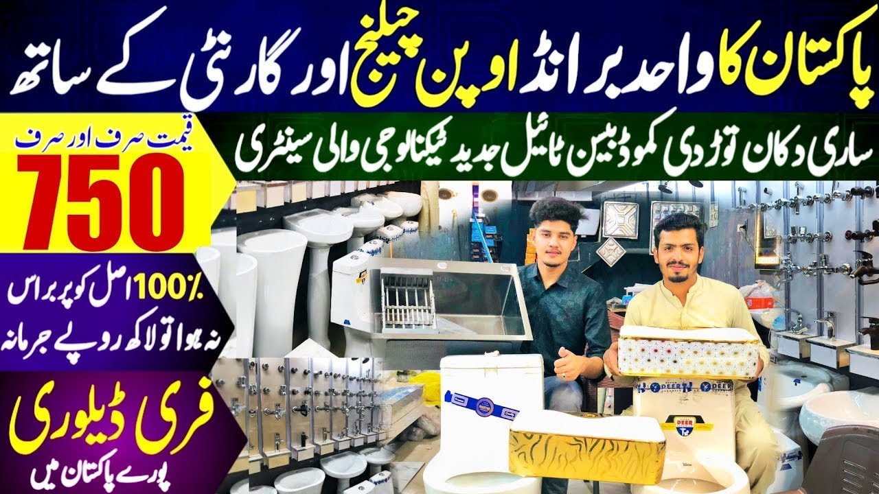 Pakistan Largest Cheap Sanitary Wholesale Market In Gujranwala | Low Price Sanitary Factory 2026