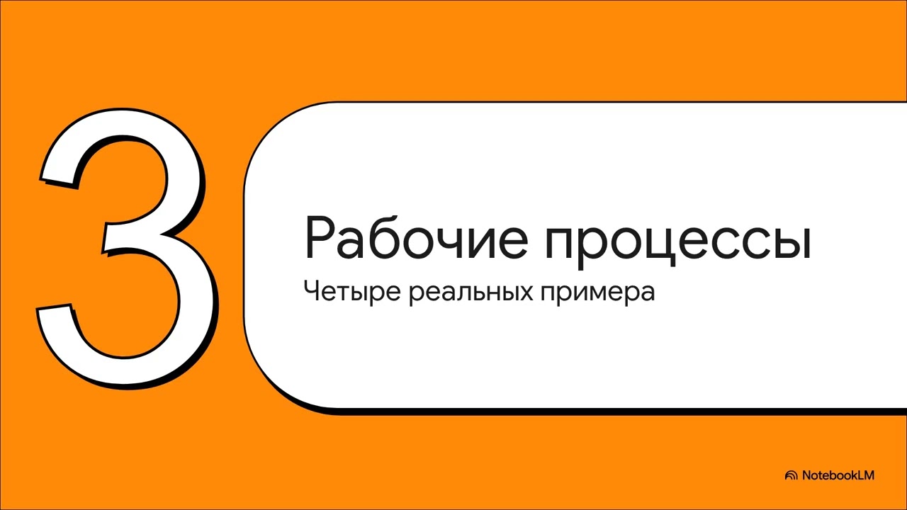 Claude Code для всех задач - на русском