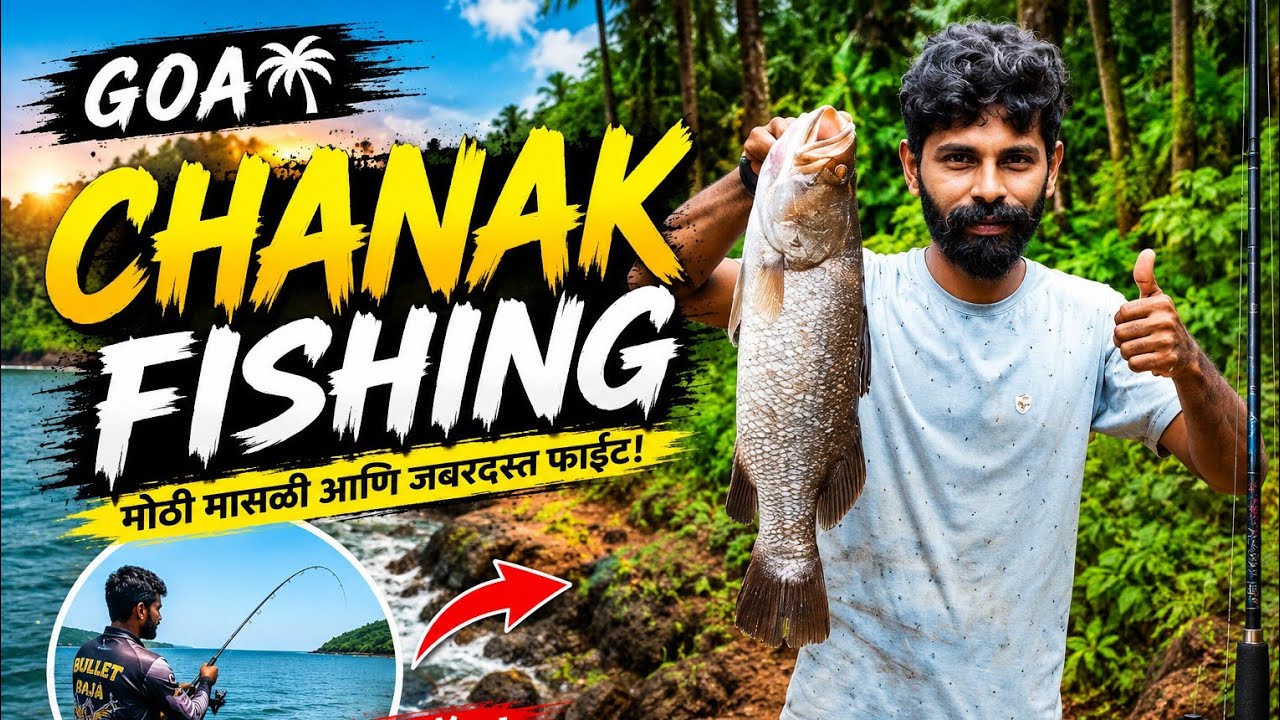 Goa fishing (big fight) for 