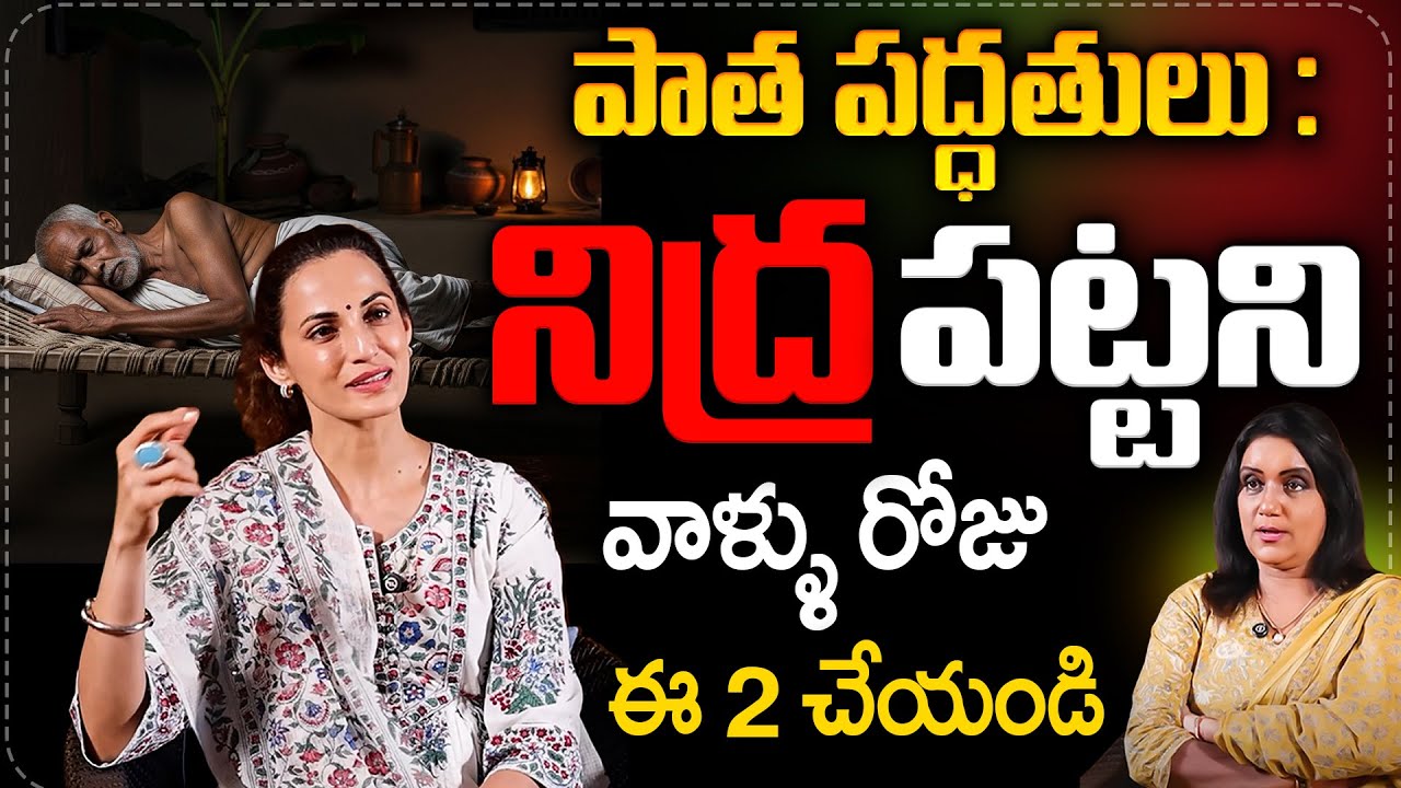 Sustainable Living with Shilpa || Fashion designer Shilpa Reddy interview | anchor Swapna || SumanTv