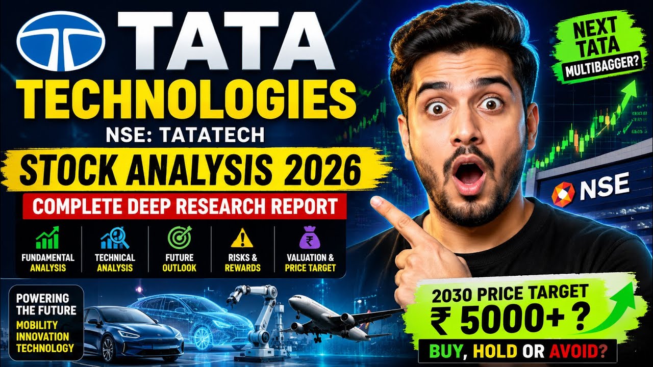 Анализ акций Tata Technologies 2026: станет ли TATATECH следующим мультибэггером от Tata?