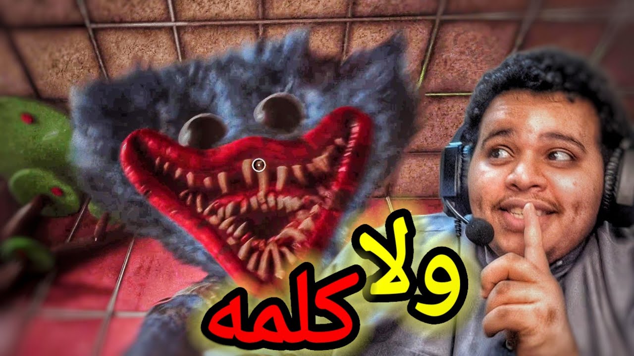بوبي بلاي تايم 5 : مواجهة هاقي واجي وجه لوجه !! 🔥😡 | Poppy Playtime Chapter 5