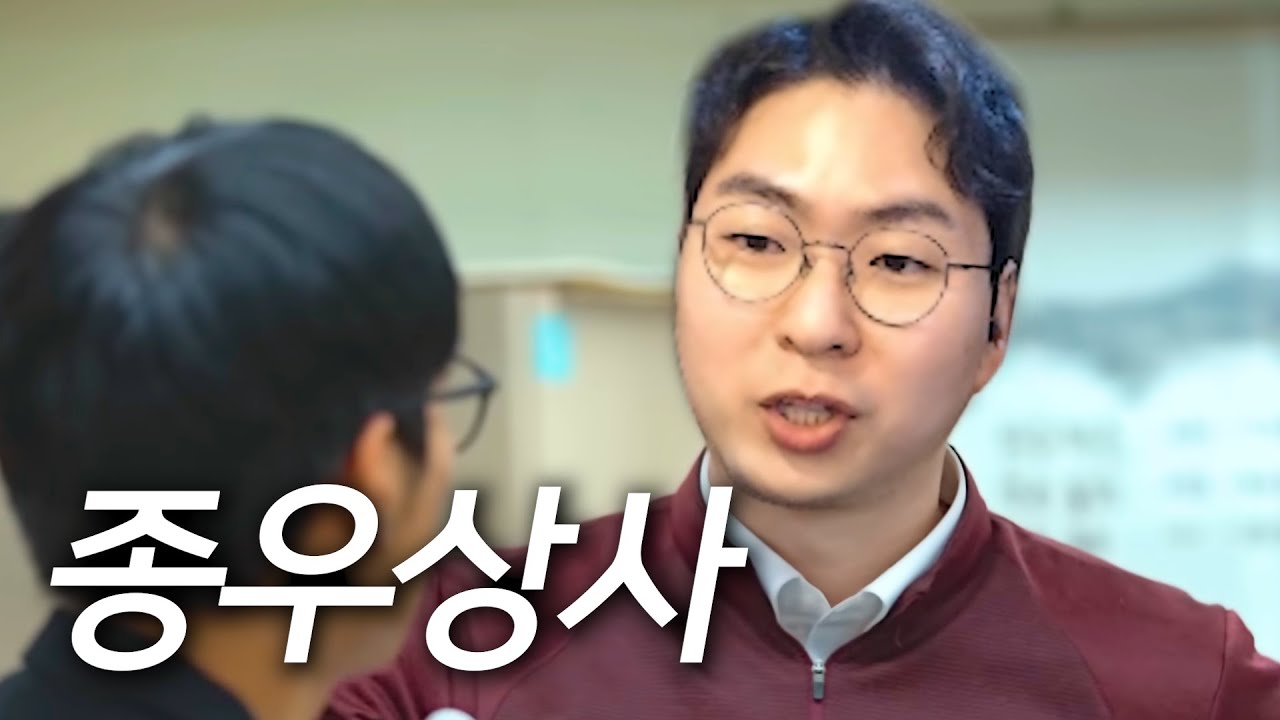 의문의 가스라이팅 천재｜마인크래프트 띵타이쿤 9일차