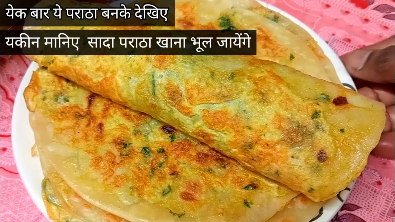 Quick & Crispy Egg Paratha Recipe | Street Style Anda Roll | Easy Breakfast Nasta