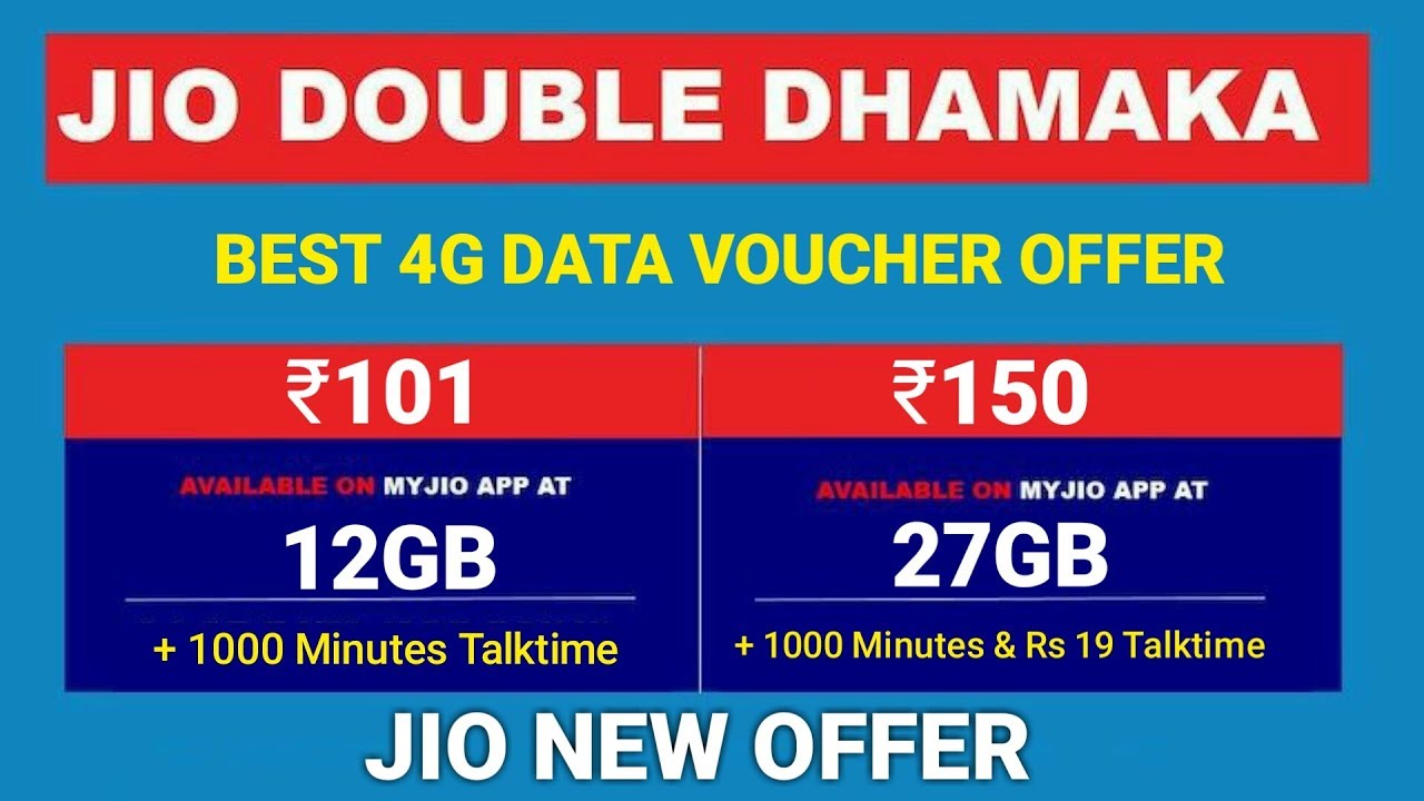 Jio Double Data Voucher Offer Rs 100 = 12GB, Rs150 = 27GB | Jio Double Data Offer 2020
