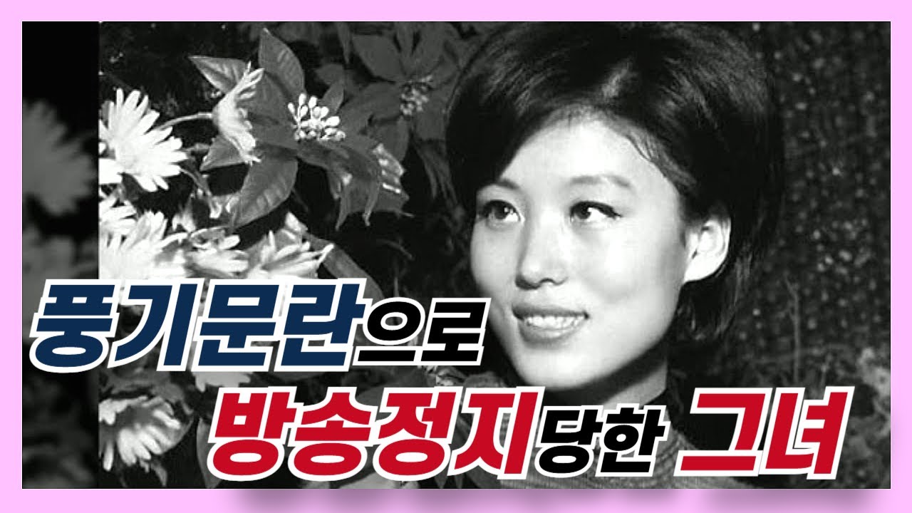 ABBA를 무릎 꿇린 최초의 한류의 여신!
