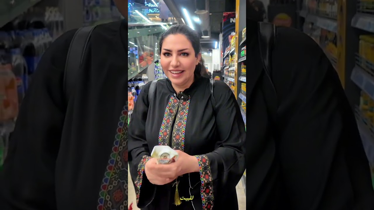 فلوك سنتر الورده 
