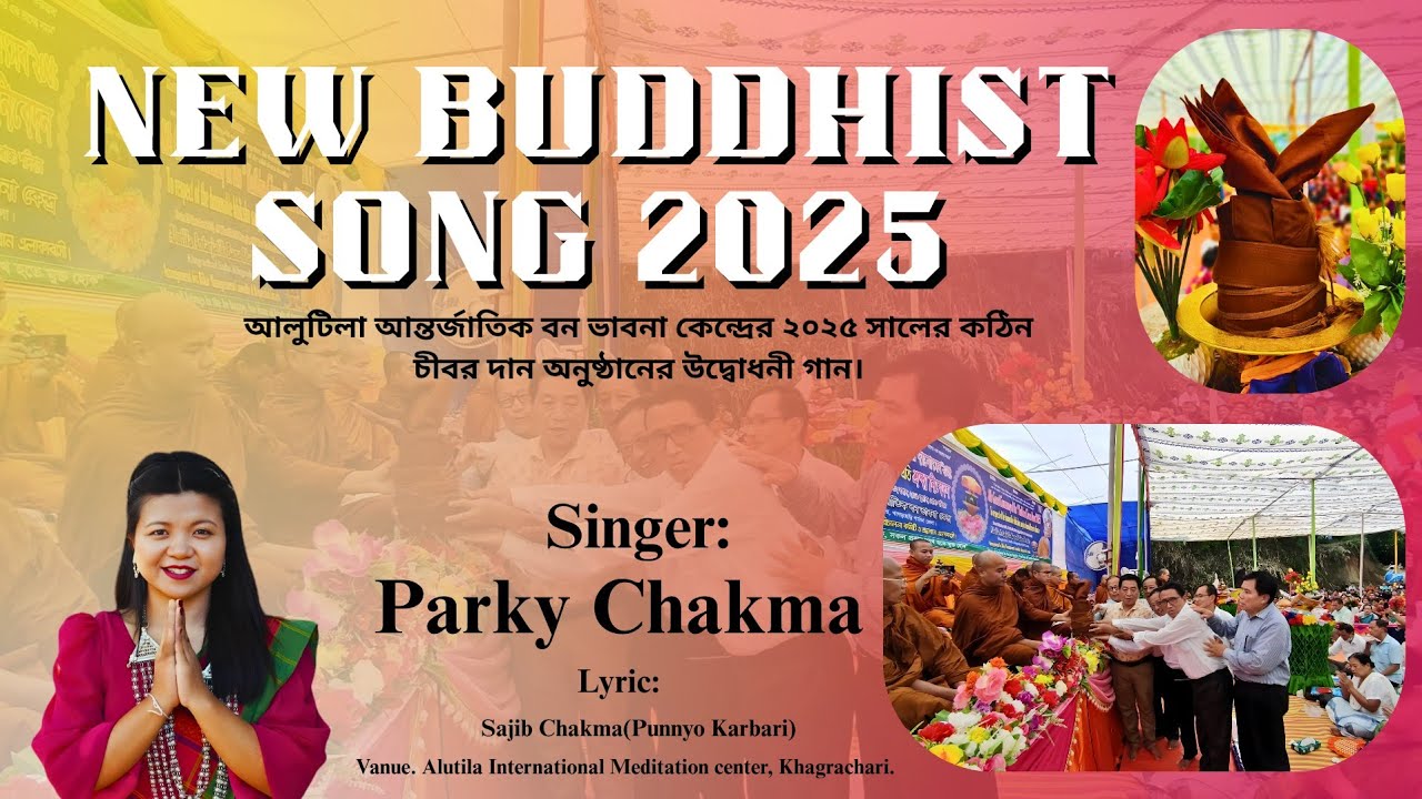 New Buddhist Song 2025 || Nuo Roge, Nuo Doge Saji Utte Alutila || Singer: Parky Chakma ||