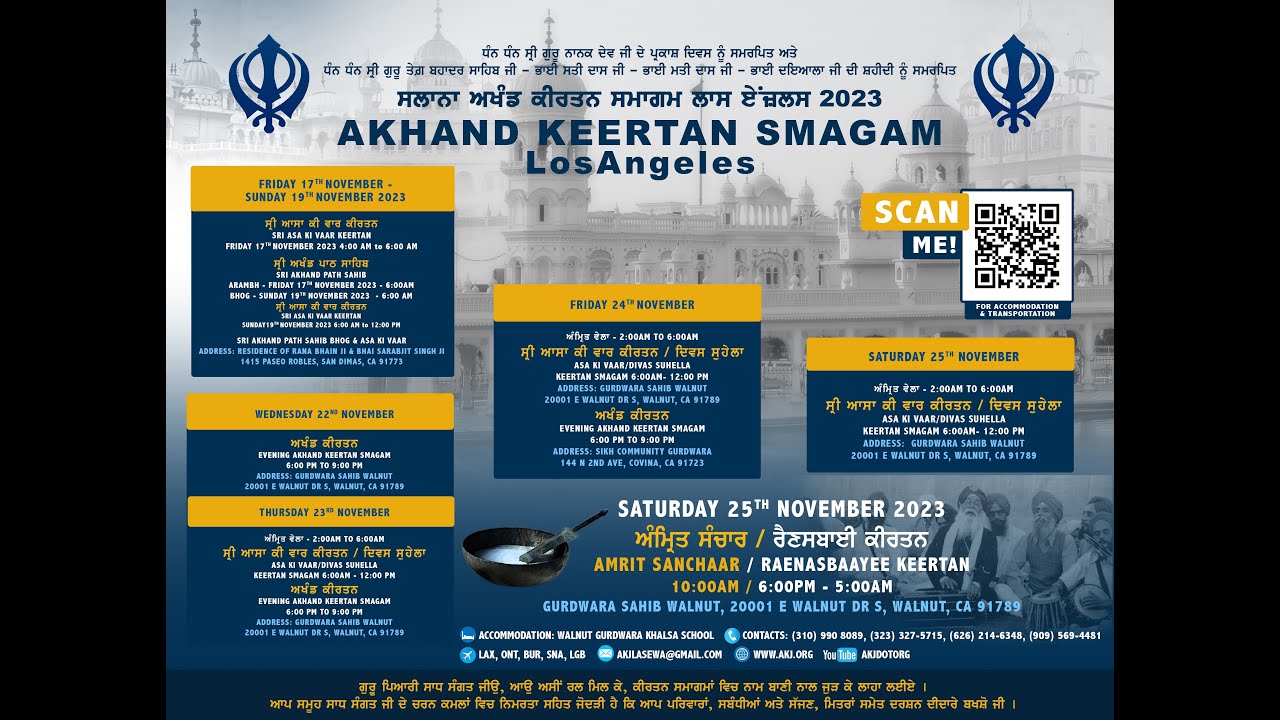 07 Los Angeles Annual Akhand Keertan Smagam 2023   Saturday Rainsabai