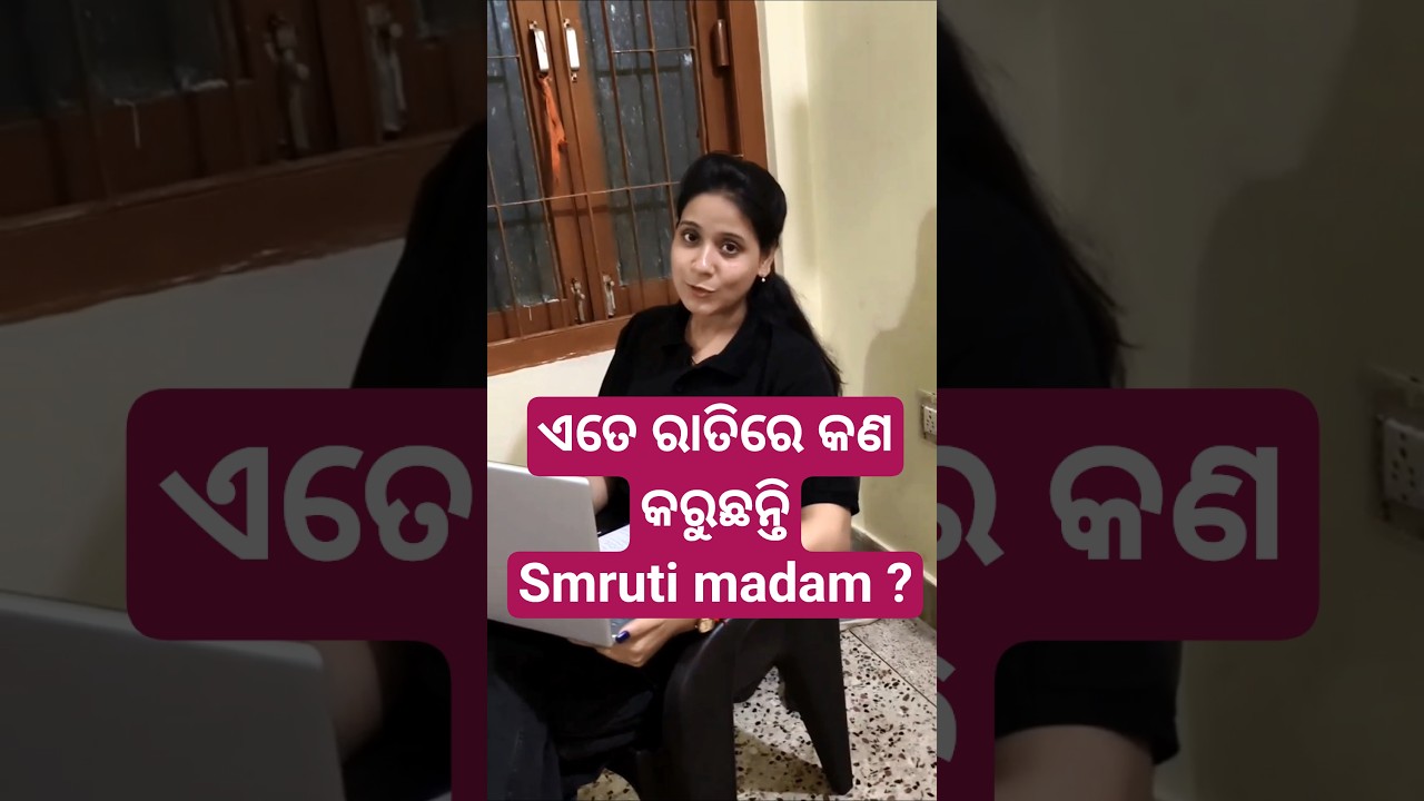 MIL ODIA GRAMMAR ONE SHOT #chse2026 #odishachse #boardexam2026 #artsstudents #boardexampreparation
