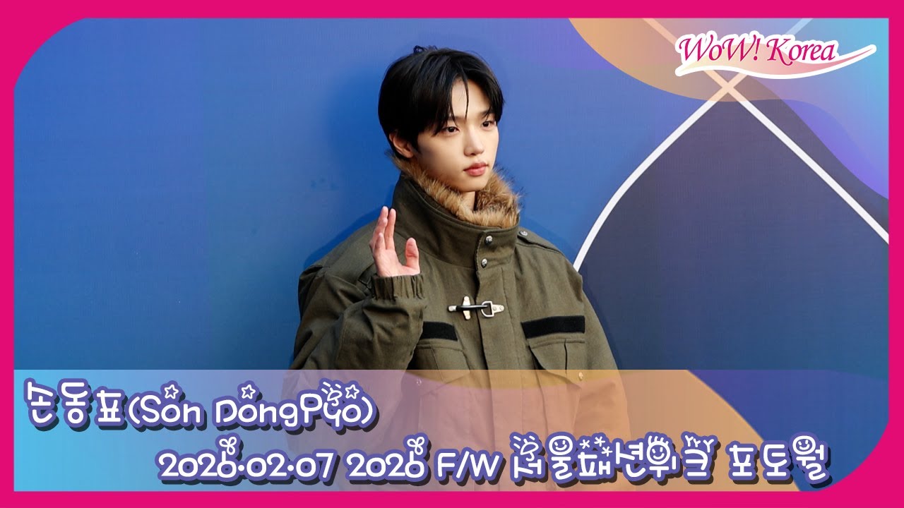 [4K] 손동표(Son DongPyo), 갈수록 아기왕자님이 되어가는거 같아~
