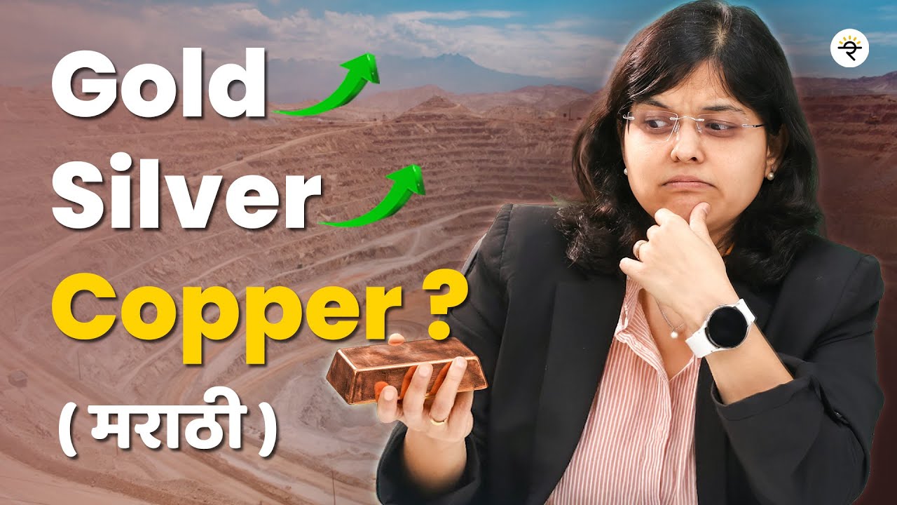 After Gold & Silver, Is Copper the Next Multibagger? | CA Rachana Ranade