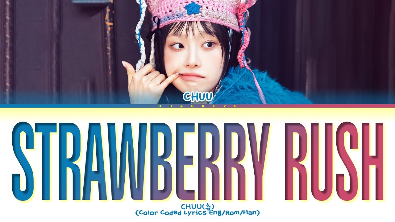 CHUU Strawberry Rush Lyrics (Color Coded Lyrics)