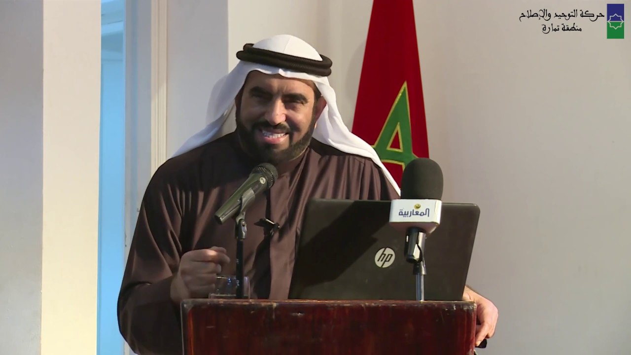 الشباب وسؤال الانبعاث الحضاري - د. طارق السويدان