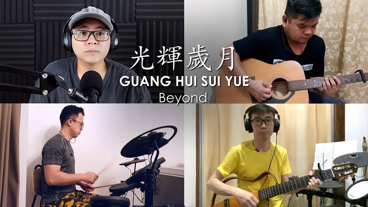 Guang Hui Sui Ye 光辉岁月 - Beyond ( Dishwasher Brothers 洗碗兄弟 Cover )
